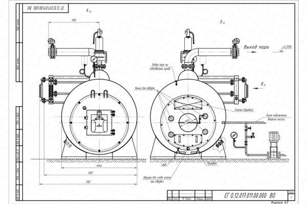 Чертеж парогенератора 1200 кг 130 С на газе