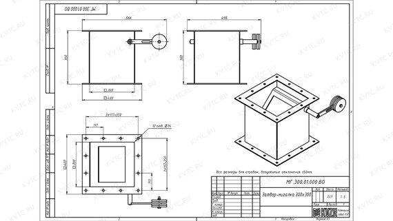 Чертеж затвора мигалки